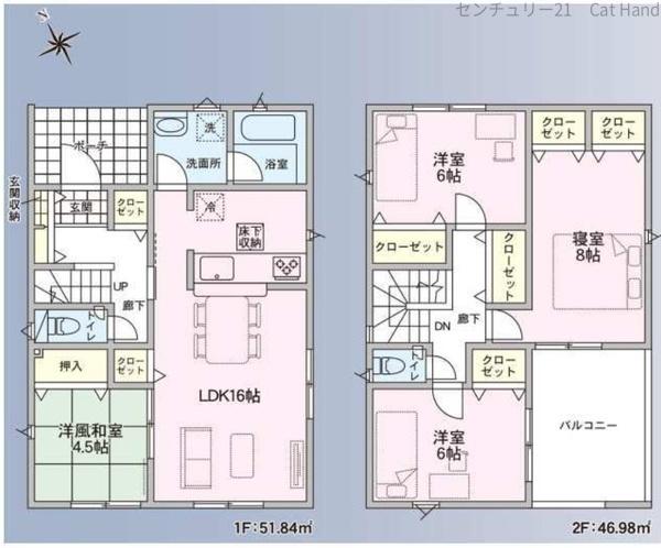 クレイドルガーデン　千曲市寂蒔第１　２号棟