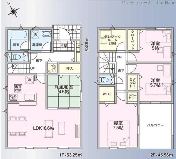 クレイドルガーデン　千曲市寂蒔第１　３号棟