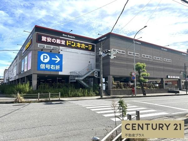碧南市天王町３丁目の土地(ドン・キホーテUNY碧南店)