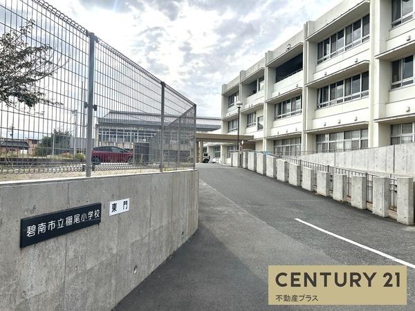 碧南市若宮町３丁目の土地(碧南市立棚尾小学校)
