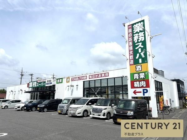 安城市小堤町の土地(業務スーパー安城店)