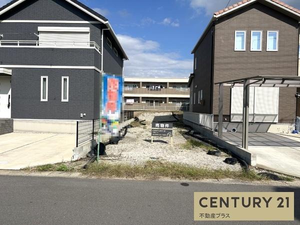碧南市中山町3丁目　土地