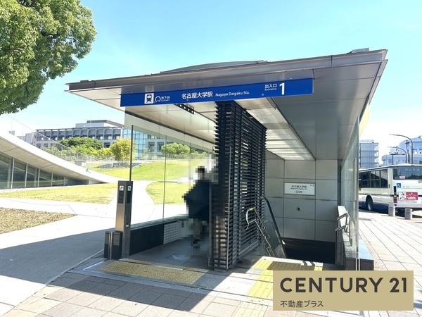 ライフヴィラ八事高峯弐番館(名古屋大学駅(名古屋市交通局名城線))