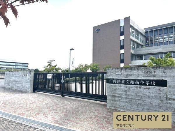 岡崎市羽根町字若宮の中古一戸建て(岡崎市立翔南中学校)