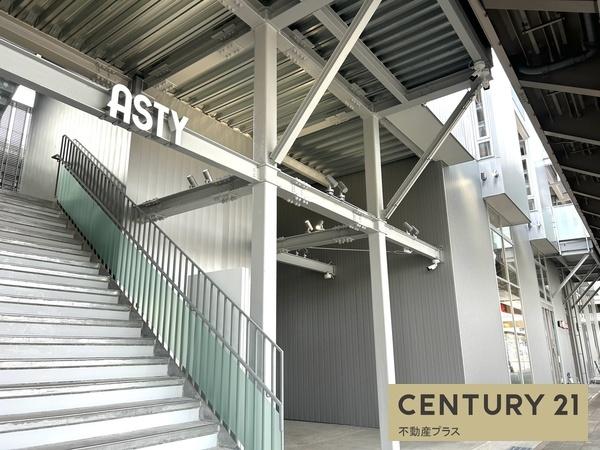 岡崎市羽根町字若宮の中古一戸建て(アスティ岡崎)