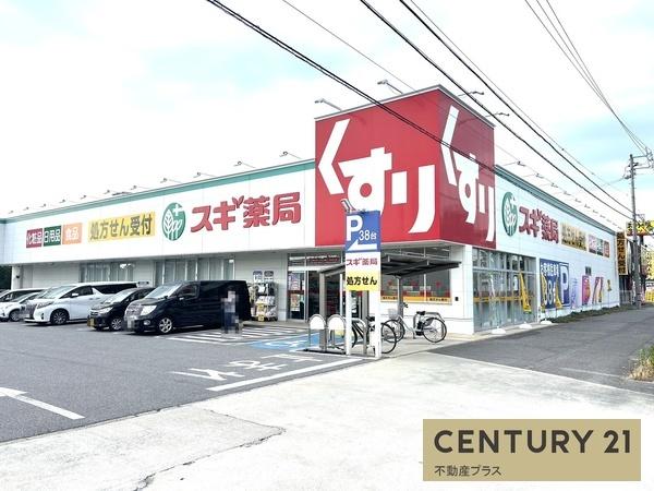 岡崎市羽根町字若宮の中古一戸建て(スギ薬局羽根北店)