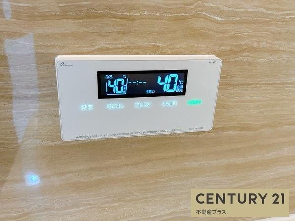 高浜市稗田町２丁目の中古一戸建て