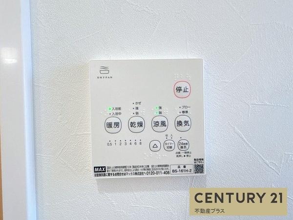 高浜市稗田町２丁目の中古一戸建て