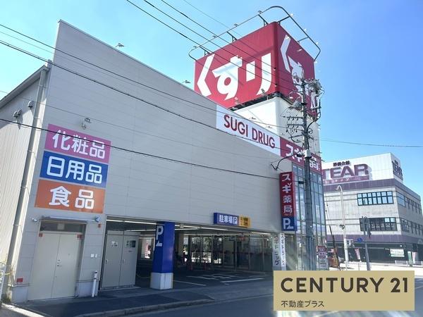 名古屋市瑞穂区石田町１丁目の土地(スギ薬局瑞穂南店)