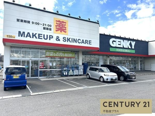 碧南市弥生町３丁目の土地(ゲンキー碧南店)