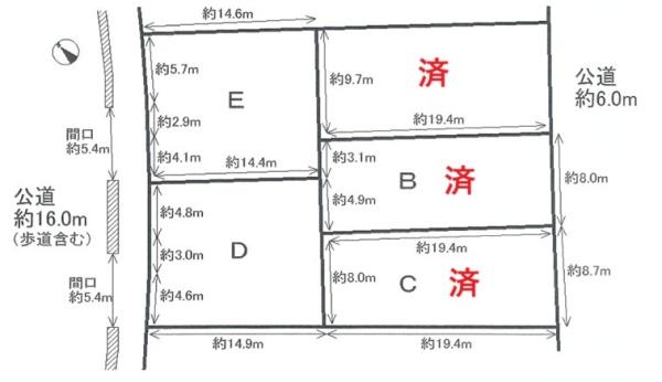 碧南市権田町2丁目　E区画　土地