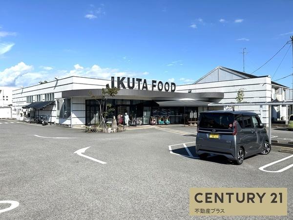 碧南市中後町４丁目の土地(イクタフード本店)