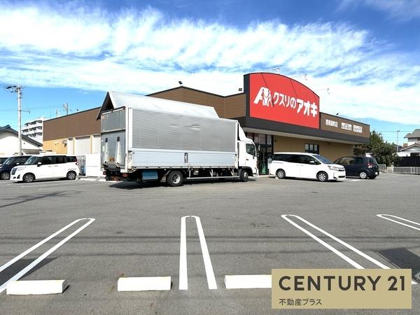 碧南市中後町４丁目の土地(クスリのアオキ碧南緑町店)