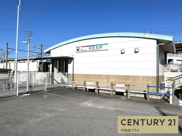 西尾市桜町４丁目の土地(桜町前駅(名鉄西尾線))