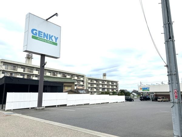 碧南市東山町2丁目の土地(ゲンキー金山町店)