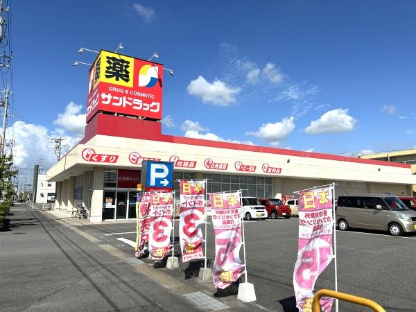 碧南市植出町５丁目の土地(サンドラッグ碧南幸町店)