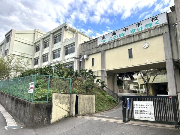 岡崎市本宿町字下トコサフの中古一戸建て(岡崎市立東海中学校)