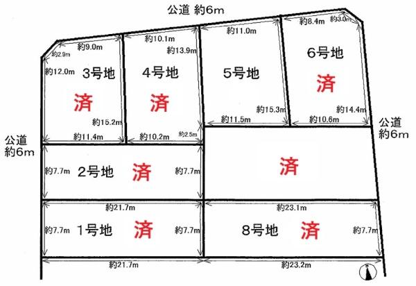 碧南市入船町1丁目　5号地　土地