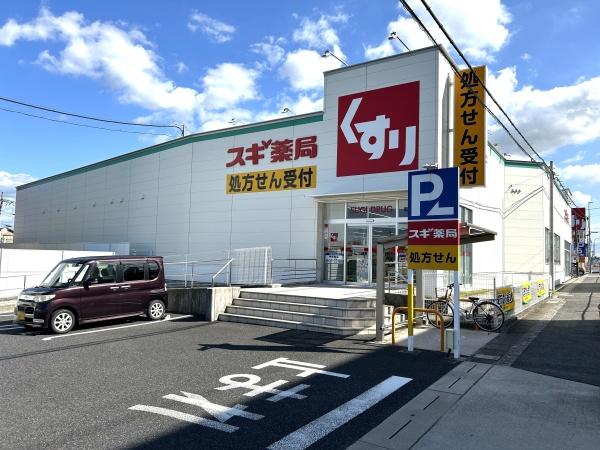 知立市新林町北林の土地(スギ薬局新林店)
