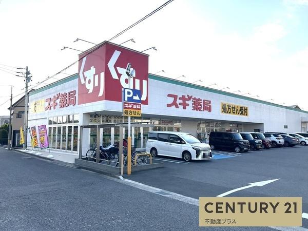 岡崎市中町１丁目の土地(スギ薬局岡崎欠町店)