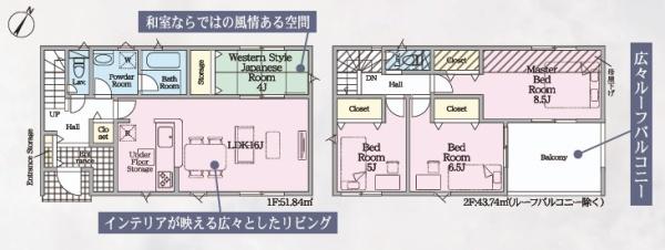 碧南市鴻島町4丁目　2号棟　新築戸建