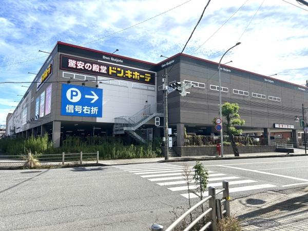 碧南市天王町4丁目の土地(ドン・キホーテUNY碧南店)