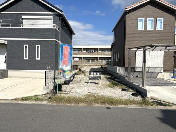 碧南市中山町3丁目　A区画　土地