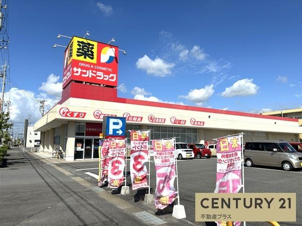 碧南市中山町３丁目の土地(サンドラッグ碧南幸町店)