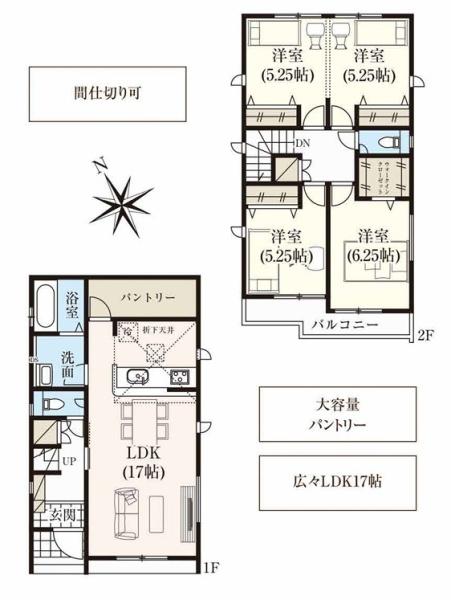 碧南市六軒町2丁目　1号棟　新築戸建
