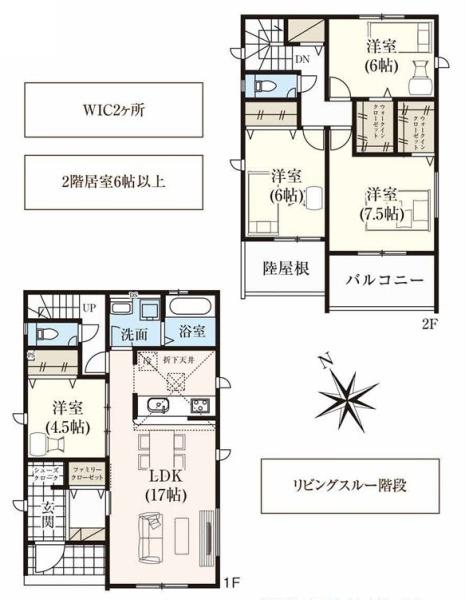 碧南市六軒町2丁目　2号棟　新築戸建