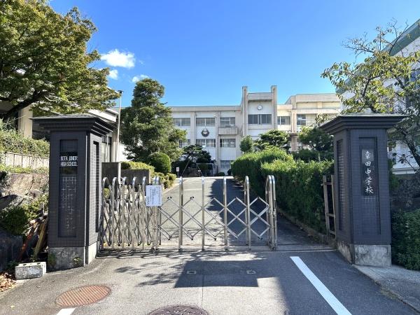 額田郡幸田町大字横落字郷前の土地(幸田町立幸田中学校)