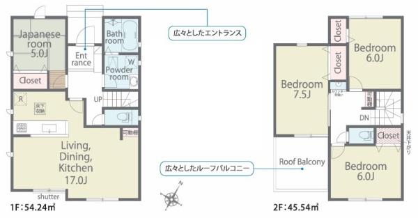 碧南市入船町7丁目　2号棟　新築戸建