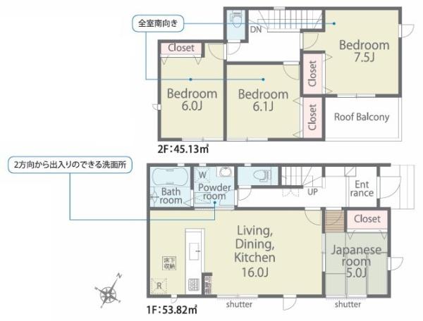 碧南市入船町7丁目　3号棟　新築戸建