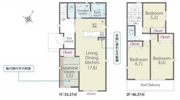 碧南市入船町7丁目　7号棟　新築戸建