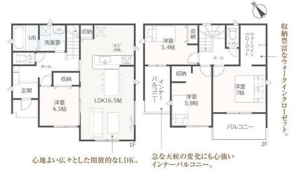 碧南市権現町1丁目　2号棟　新築戸建