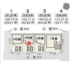 碧南市権現町1丁目　2号棟　新築戸建