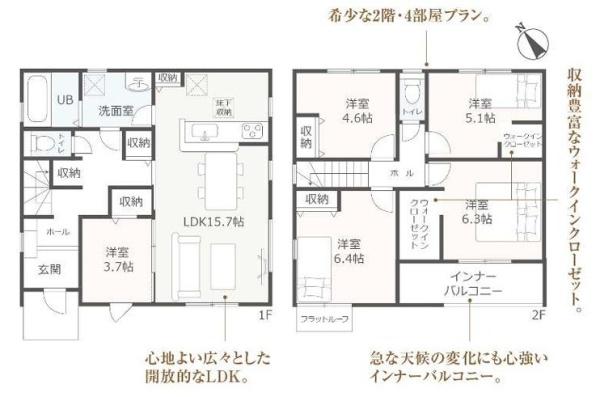碧南市権現町1丁目　4号棟　新築戸建