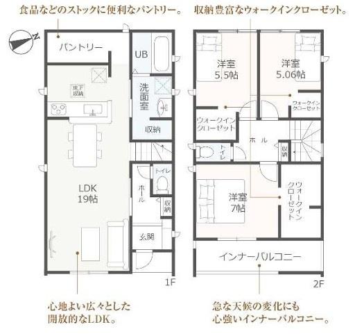碧南市沢渡町　2号棟　新築戸建