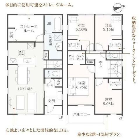 碧南市沢渡町　3号棟　新築戸建