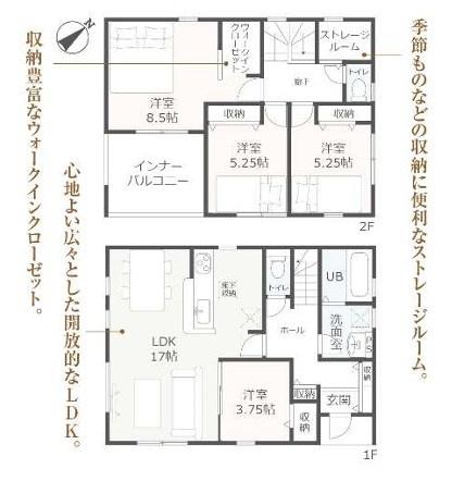 碧南市日進町2丁目　4号棟　新築戸建