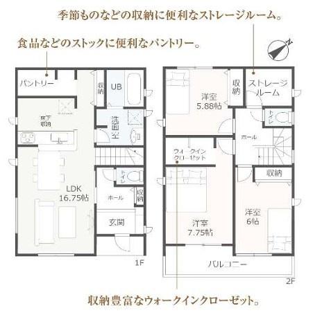 碧南市日進町2丁目　6号棟　新築戸建
