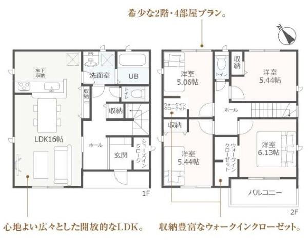 碧南市住吉町4丁目　1号棟　新築戸建