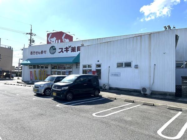 碧南市相生町2丁目　1号棟　新築戸建(スギ薬局碧南新川店)
