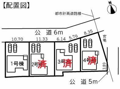 碧南市相生町2丁目　1号棟　新築戸建
