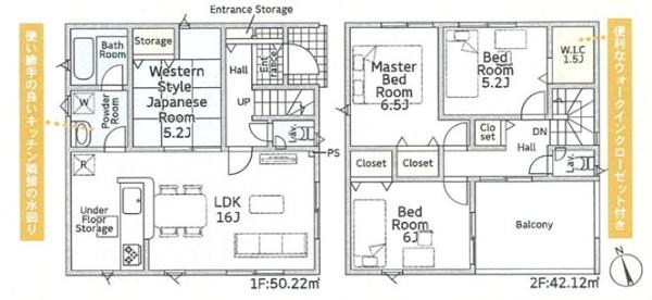 碧南市東浦町2丁目　4号棟　新築戸建