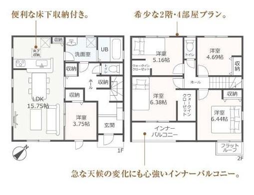 碧南市霞浦町4丁目　1号棟　新築戸建
