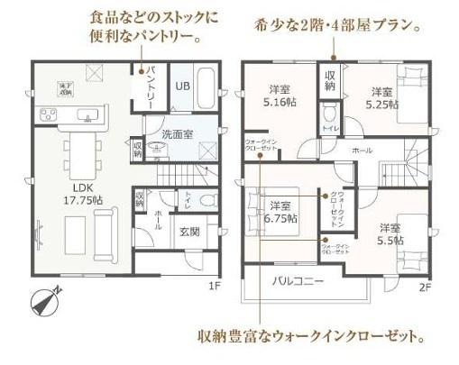 碧南市霞浦町4丁目　2号棟　新築戸建