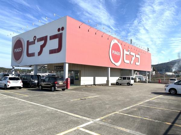 額田郡幸田町大字横落字北門の土地(ピアゴ幸田店)