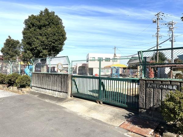 額田郡幸田町大字横落字北門の土地(幸田あけぼの第一幼稚園)