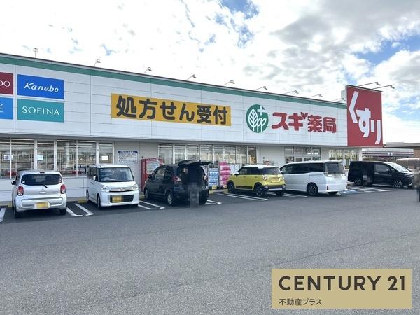 岡崎市美合町字五本松の土地(スギ薬局美合店)